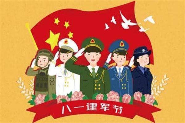 八一建軍節.jpg